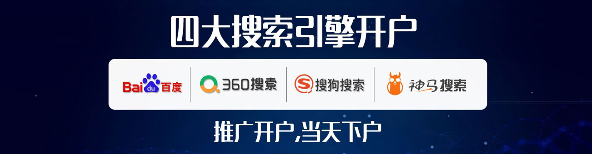 长葛sem运营