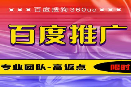 竞价广告中如何高效完成端口开户